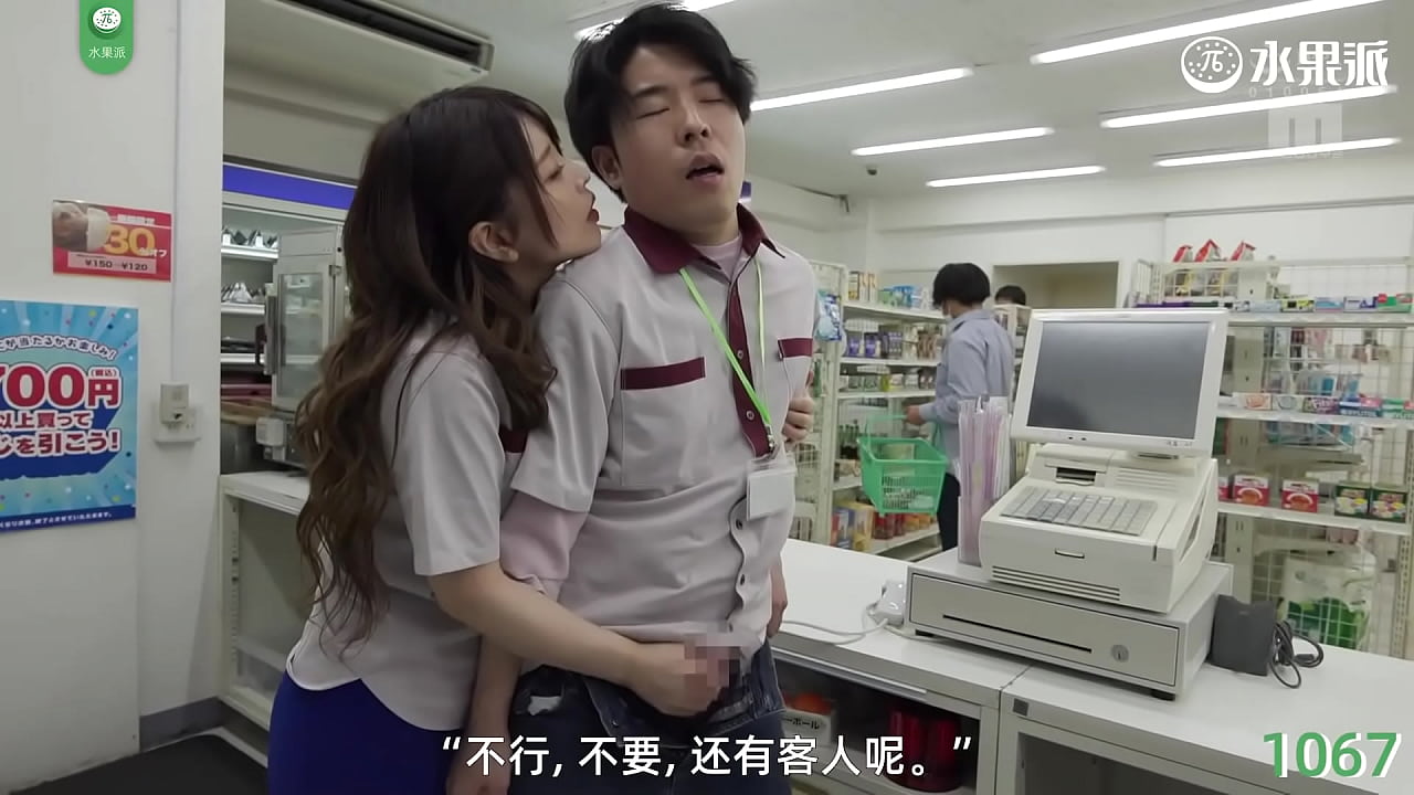 Gạ chịch cậu nhân viên đồng nghiệp dâm dục